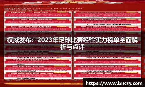 完美体育app下载安装