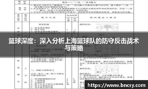 完美体育app下载安装