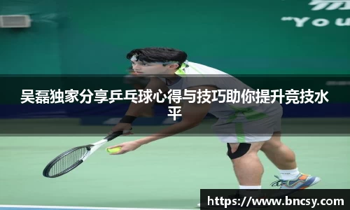 完美体育