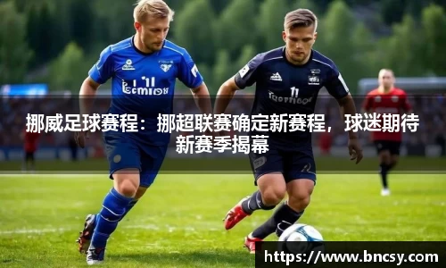 完美体育app下载安装