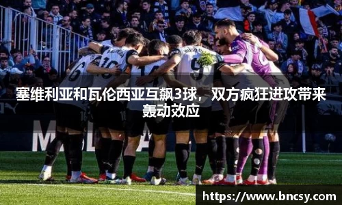 完美体育官网
