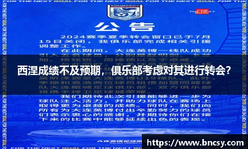 完美体育app下载安装