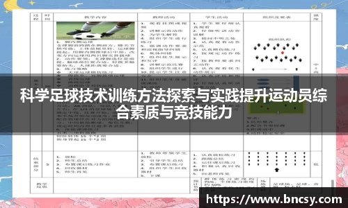 完美体育