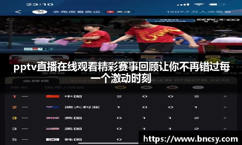 完美体育在线入口官网