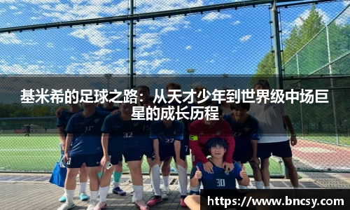 完美体育app下载安装