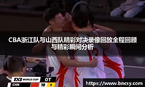 完美体育app下载安装
