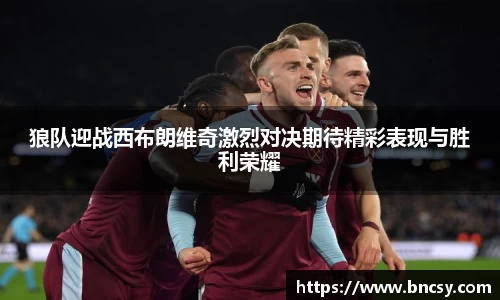 完美体育app下载安装