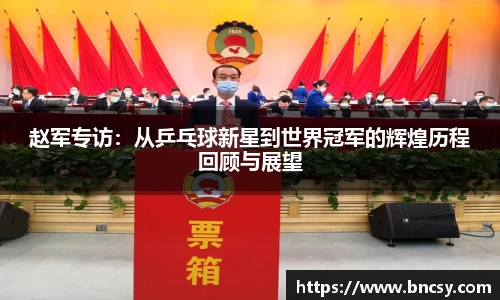 完美体育在线入口官网